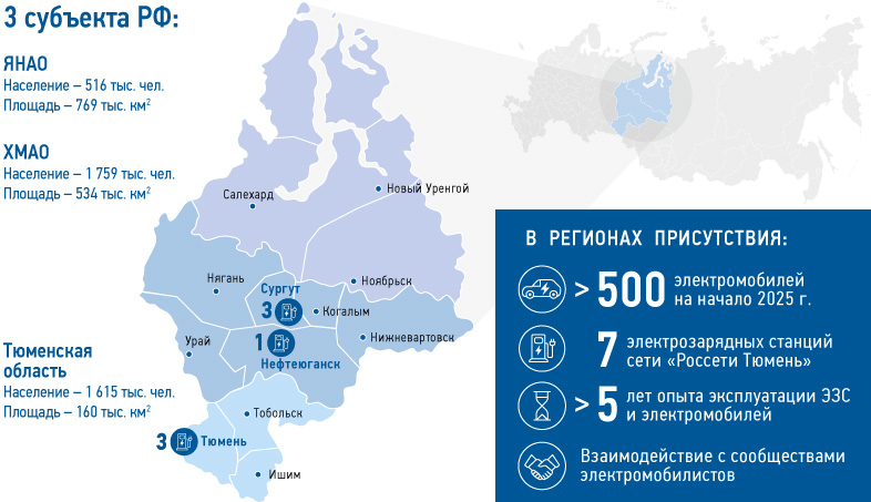 Карта ЭЗС.jpg