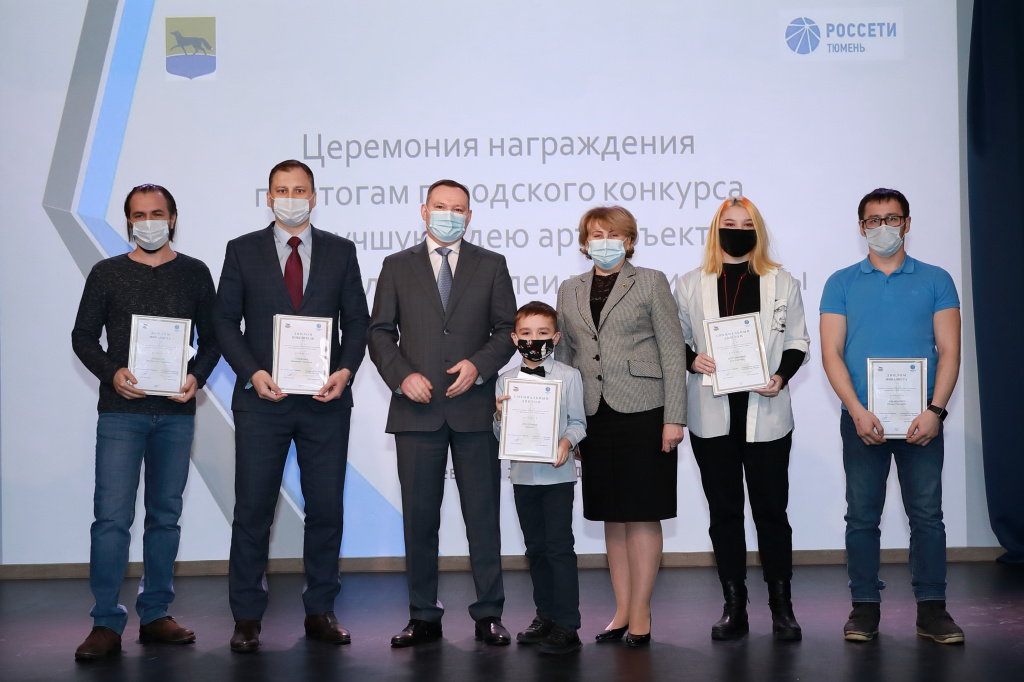 Новости_Россети Тюмень_Арт_Объект.JPG