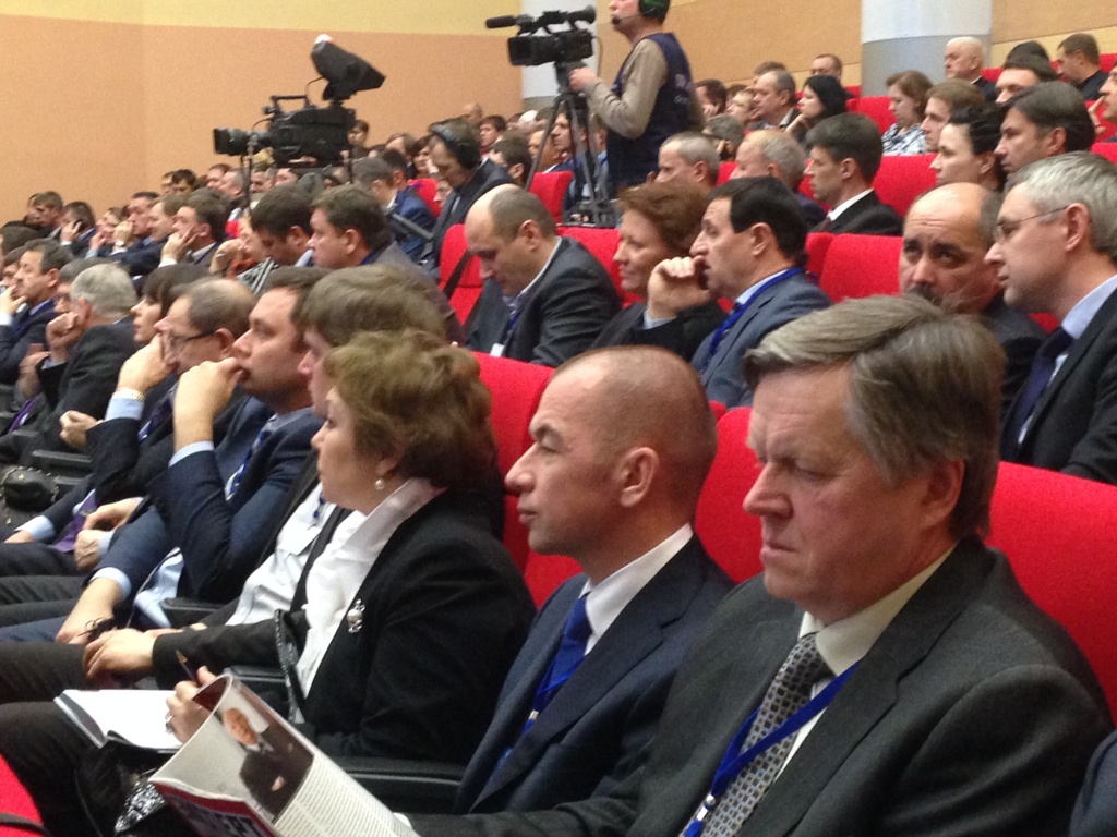 Тюменский инвестиционный форум.JPG