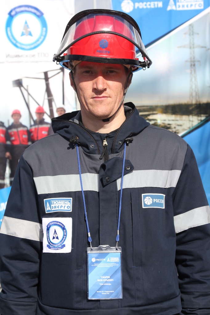 Токарев Яков Юрьевич электромонтер по ремонту ВЛ.JPG