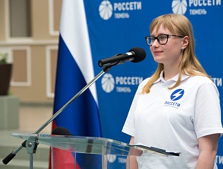 Открытие трудового сезона студенческого отряда "Энергетик"