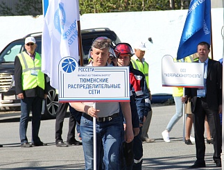 Соревнования профмастерства "Тюменьэнерго". День первый. 