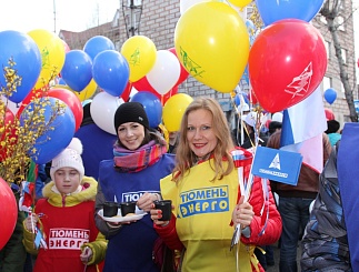 Первомайское шествие энергетиков