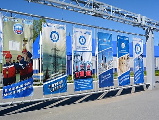 Третий день соревнований