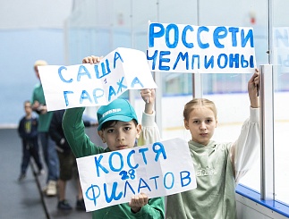 Финал по хоккею 2023