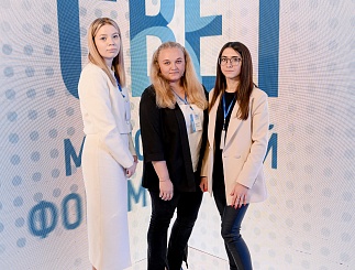 Молодежный форум «СВЕТ»