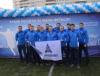 Кубок ПАО "Россети" по футболу