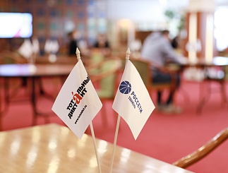 Тотальный диктант – 2021