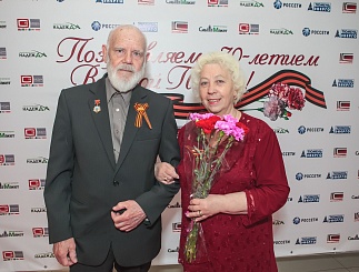 "Дорога на Берлин" для ветеранов ВОВ