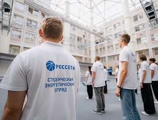 Закрытие летнего трудового сезона студенческого отряда «Энергетик»