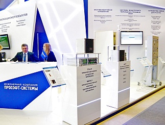 "Тюменьэнерго" на форуме "Rugrids-Electro 2015"