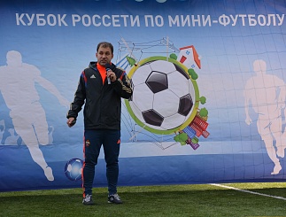 Кубок ПАО "Россети" по футболу