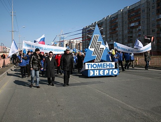 Фоторепортаж: "1 Мая"