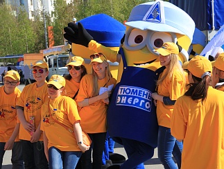 "Тюменьэнерго" "зарядило" Сургут