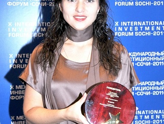 Награда за лучший электронный годовой отчёт