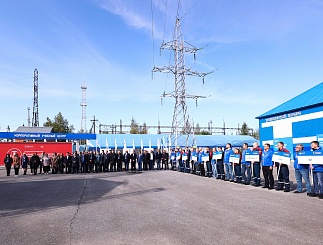 Чемпионат профмастерства ГК «Россети» «Молодые профессионалы» 