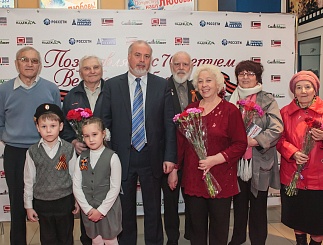 "Дорога на Берлин" для ветеранов ВОВ