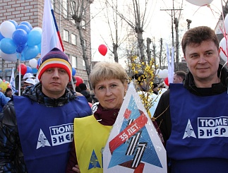 Первомайское шествие энергетиков