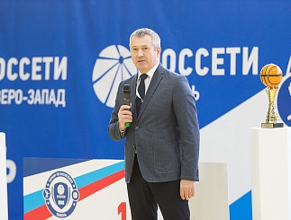 Турнир ПАО "Россети" по баскетболу.Награждение.