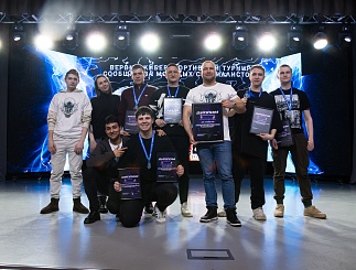 Киберспортивный турнир среди молодых специалистов-2024 
