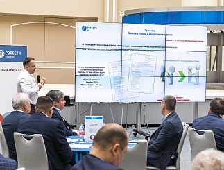 Стратегическая сессия Vision Zero