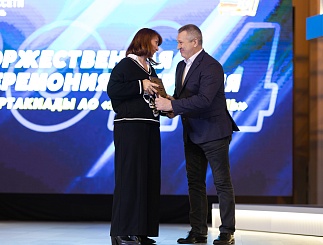 Спартакиада – 2024. Закрытие