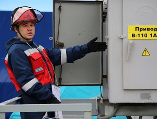 Команда "Тюменьэнерго". Третий этап