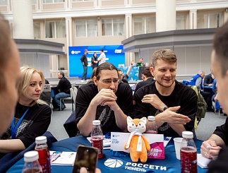 Умная энергия-2025