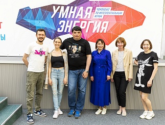 Умная энергия – 2023