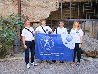 Студенческий стройотряд «Энергетик» – лучший в электросетевом комплексе РФ