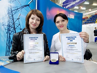 Выставка «СТРОИТЕЛЬСТВО. ЭНЕРГЕТИКА. ЖКХ 2011»