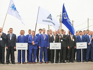 Команда "Тюменьэнерго" на Межрегиональных соревнованиях профессионального мастерства 2016