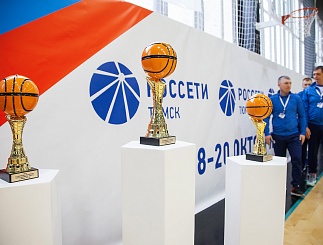Турнир ПАО "Россети" по баскетболу. День первый.
