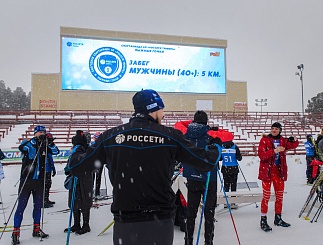 Спартакиада «Россети Тюмень» – 2023. Этап «Лыжные гонки»