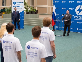 Открытие трудового сезона студенческого отряда "Энергетик"