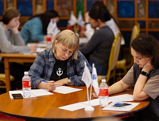 Тотальный диктант – 2026 (Сургут, Тюмень)