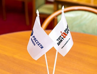 Тотальный диктант – 2023 