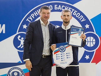 Турнир ПАО "Россети" по баскетболу.Награждение.