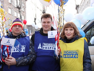 Первомайское шествие энергетиков