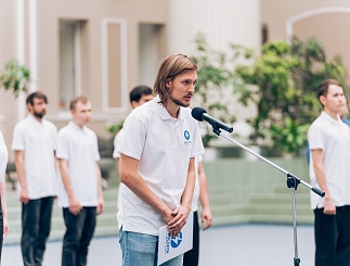 Закрытие летнего трудового сезона студотряда 