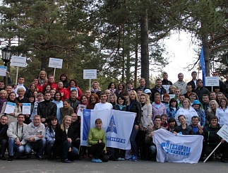 Молодежь ОАО «Тюменьэнерго»: развитие, новаторство, инициатива