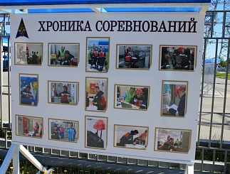 Третий день соревнований