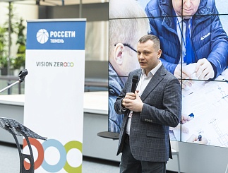 Стратегическая сессия Vision Zero