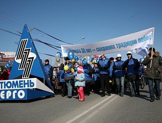 Фоторепортаж: "1 Мая"