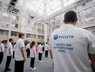 Открытие летнего трудового сезона студенческого отряда «Энергетик»