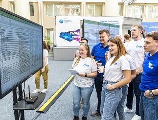 Умная энергия – 2023