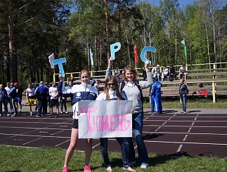 Спартакиада ОАО «Тюменьэнерго»: новые лидеры и заслуженные победы