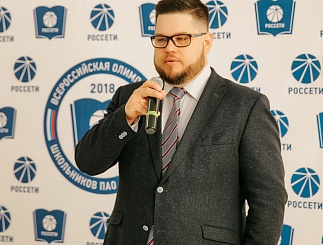 Региональный этап Всероссийской олимпиады школьников "Созвездие Россетей" (г.Тюмень)