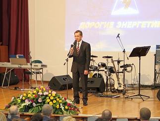 Торжественная церемония в честь Дня энергетика