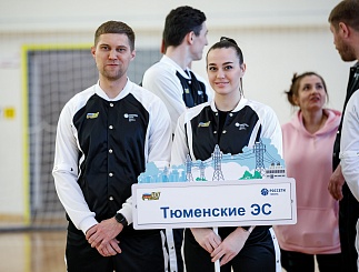 Спартакиада «Россети Тюмень» – 2023. Этап «Баскетбол»